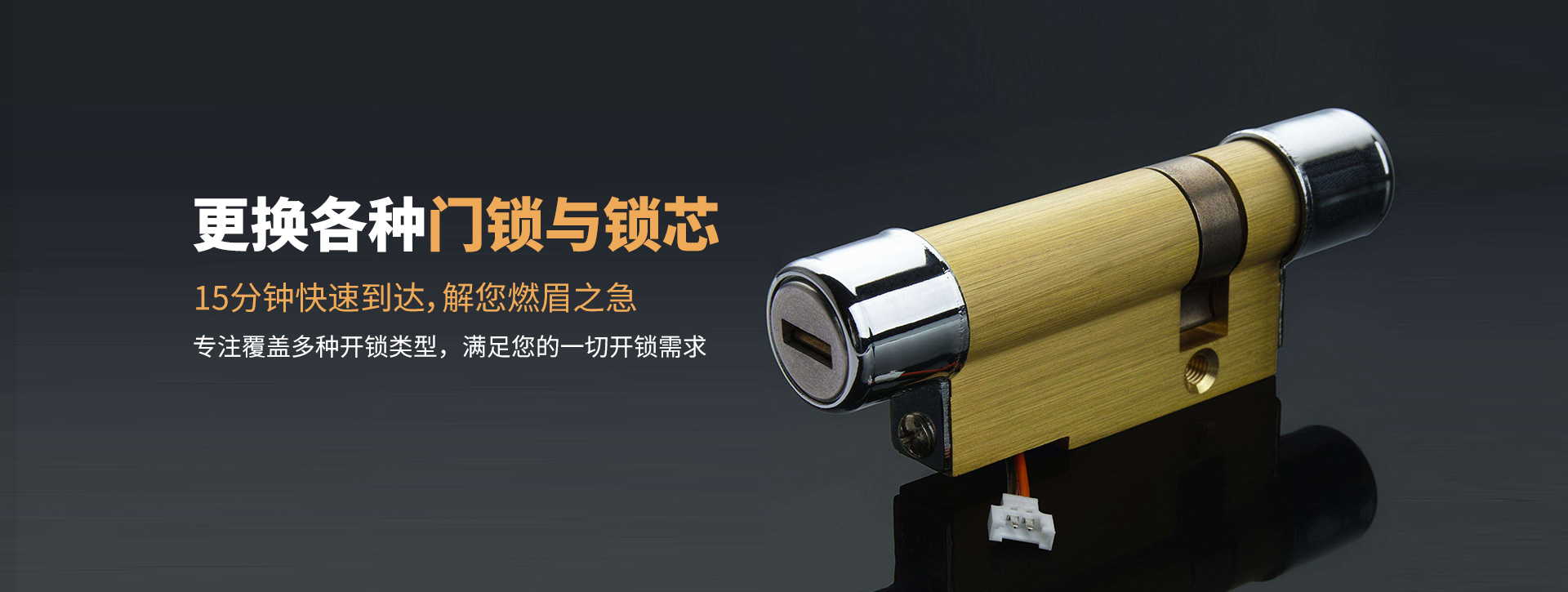 衢州柯城区banner03