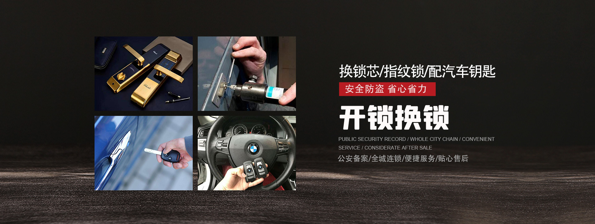 衢州柯城区banner01